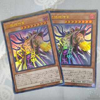 [Set of 2] Earthbound Greater Linewalker Ultra DP22-JP023