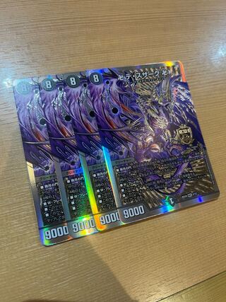 Manji de Susaak, Manji MDS 2/12