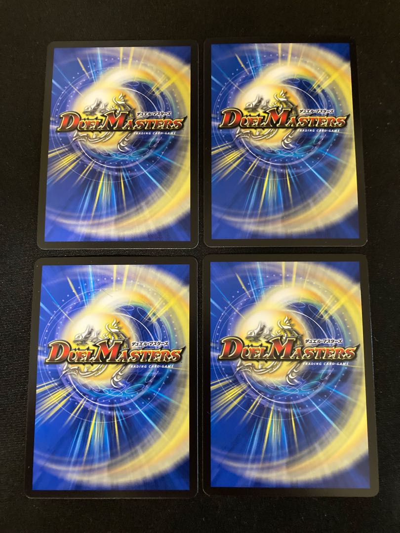 Chaos Gentlemen, Trickster, SR S2/S11, 4 copies