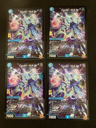 Code:-MAX SR S2/S8 4pcs.