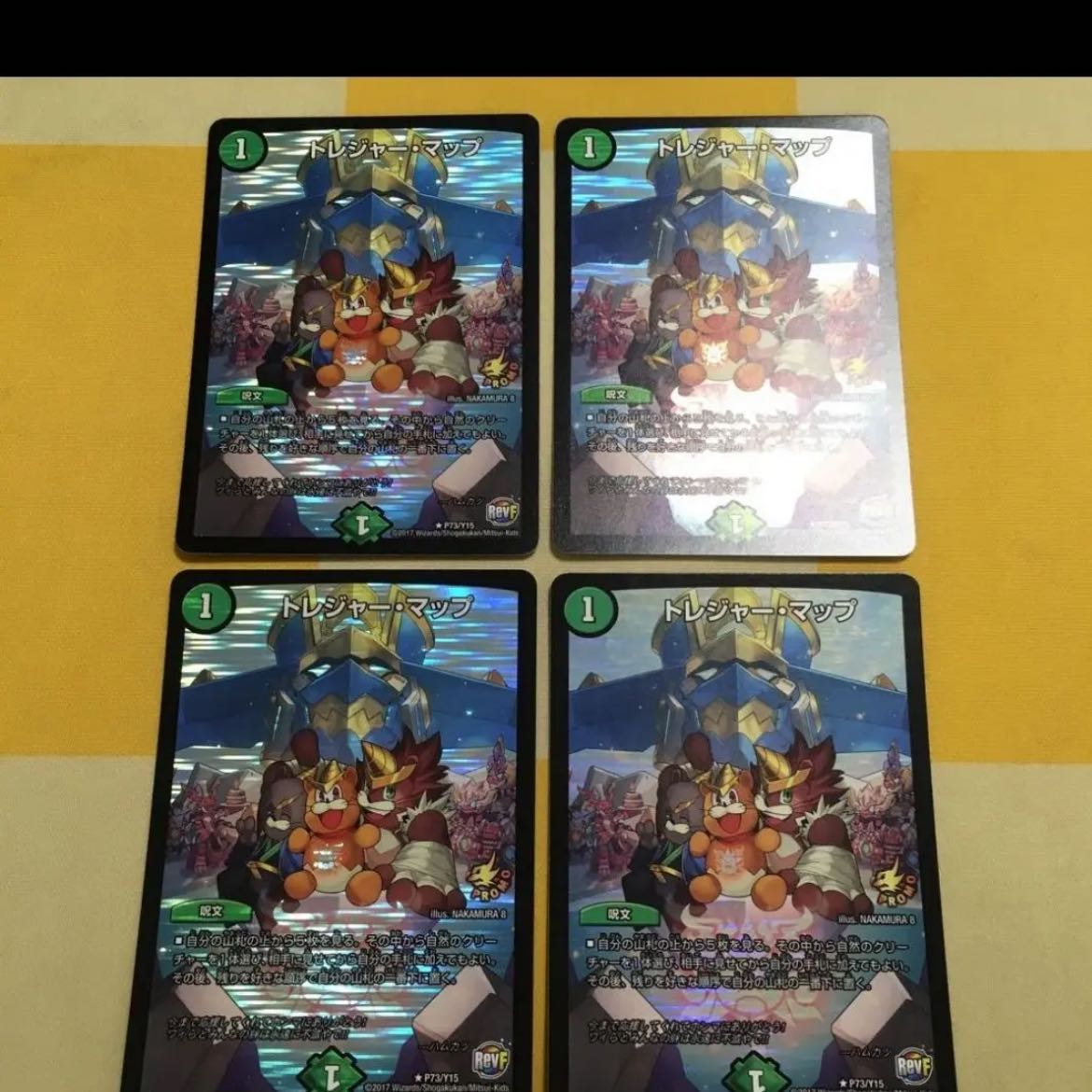 トレジャーマップ　プロモ　4枚　デュエルマスターズ