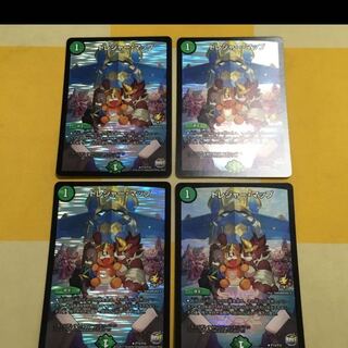 Treasure Map Promo 4 Duel Masters