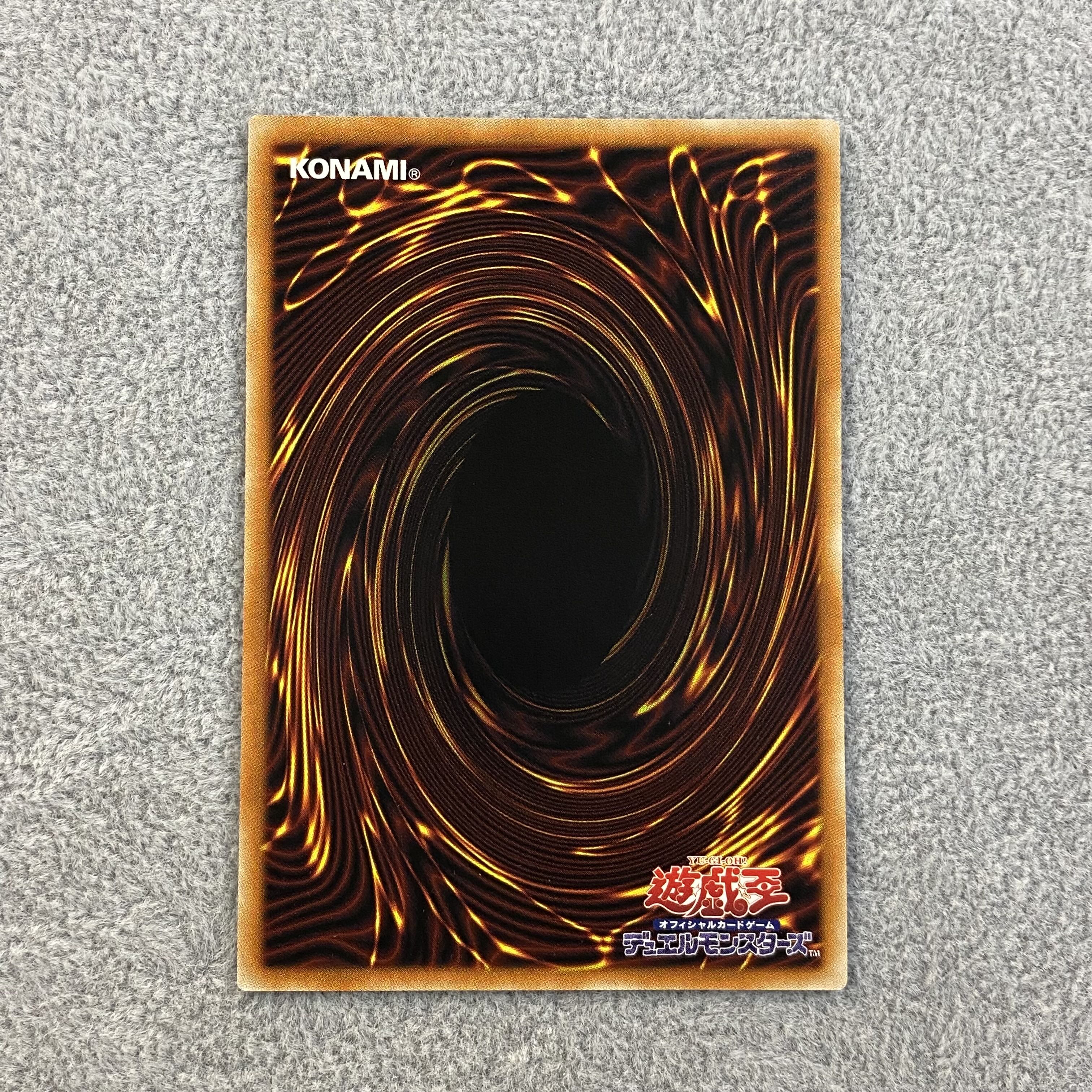 竜騎士ガイア プリズマティックシークレットレア JPS01