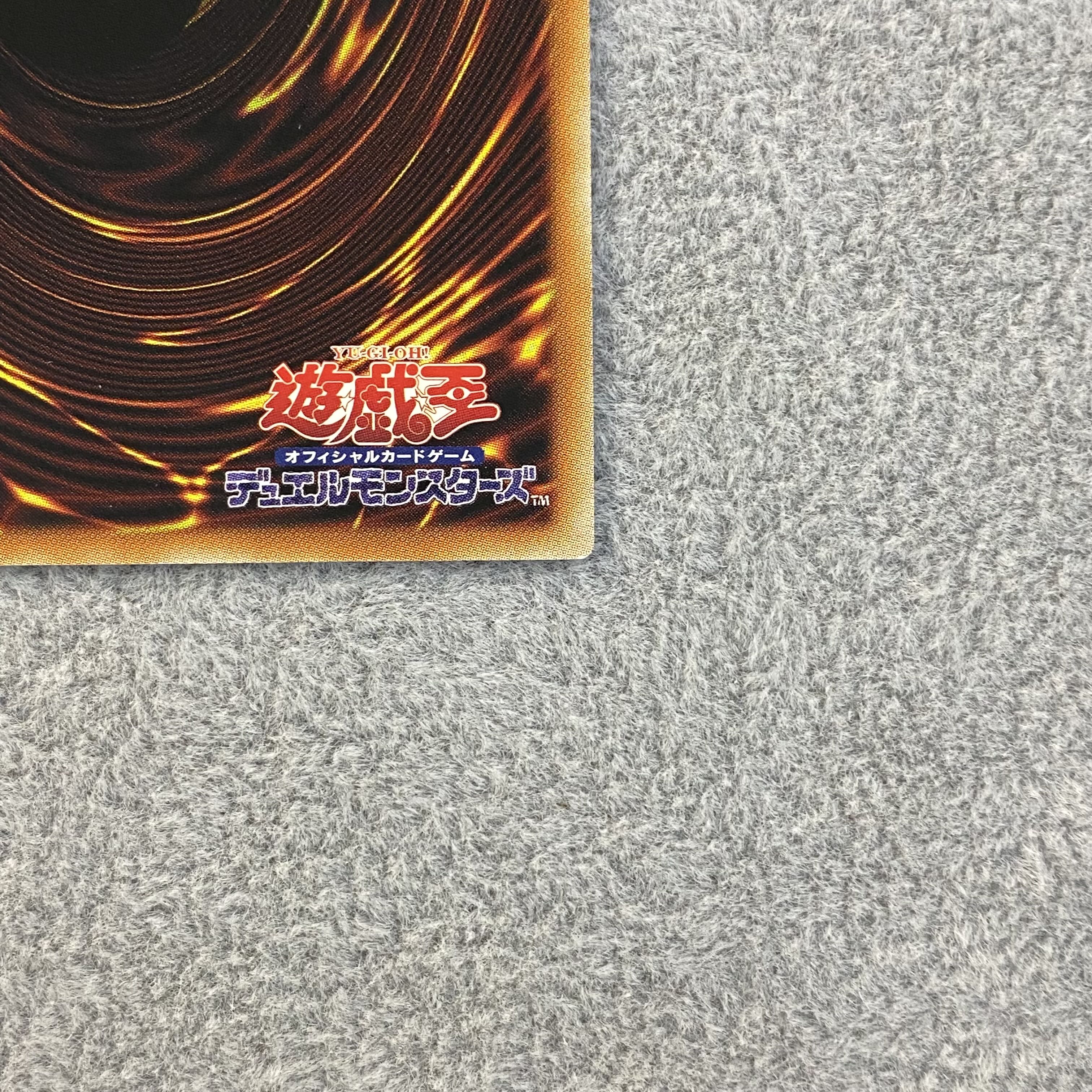 竜騎士ガイア プリズマティックシークレットレア JPS01