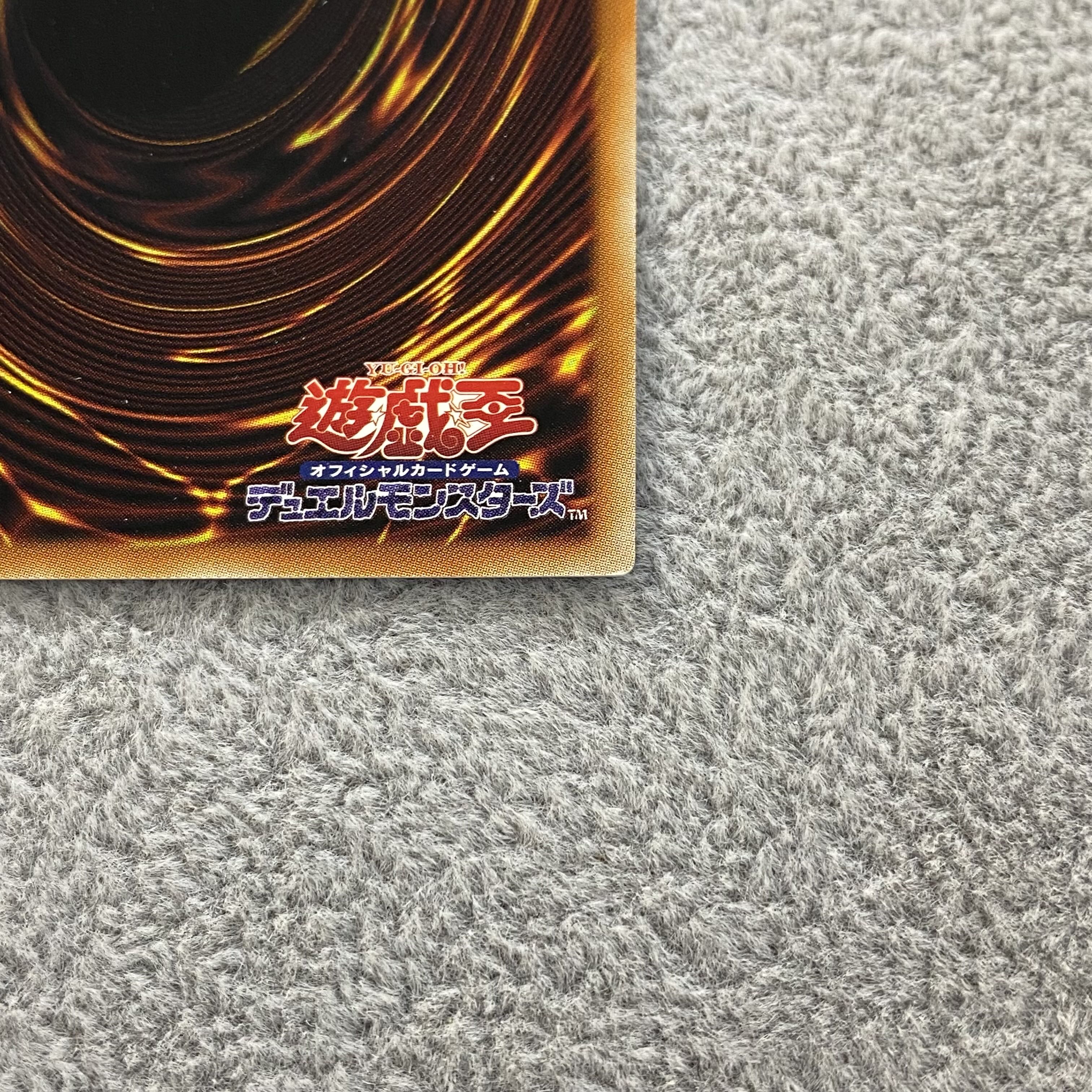 竜騎士ガイア プリズマティックシークレットレア JPS01