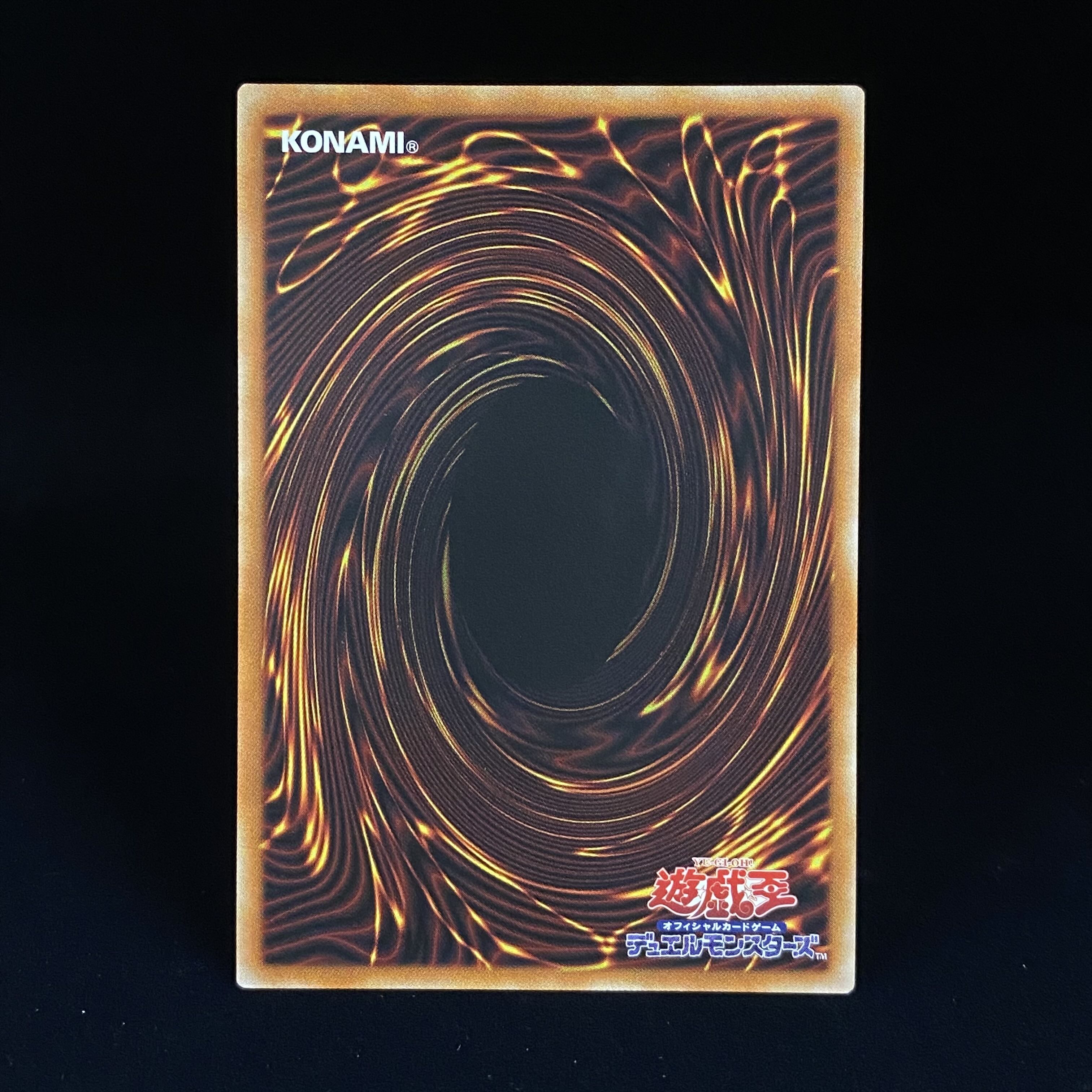 竜騎士ガイア プリズマティックシークレットレア JPS01