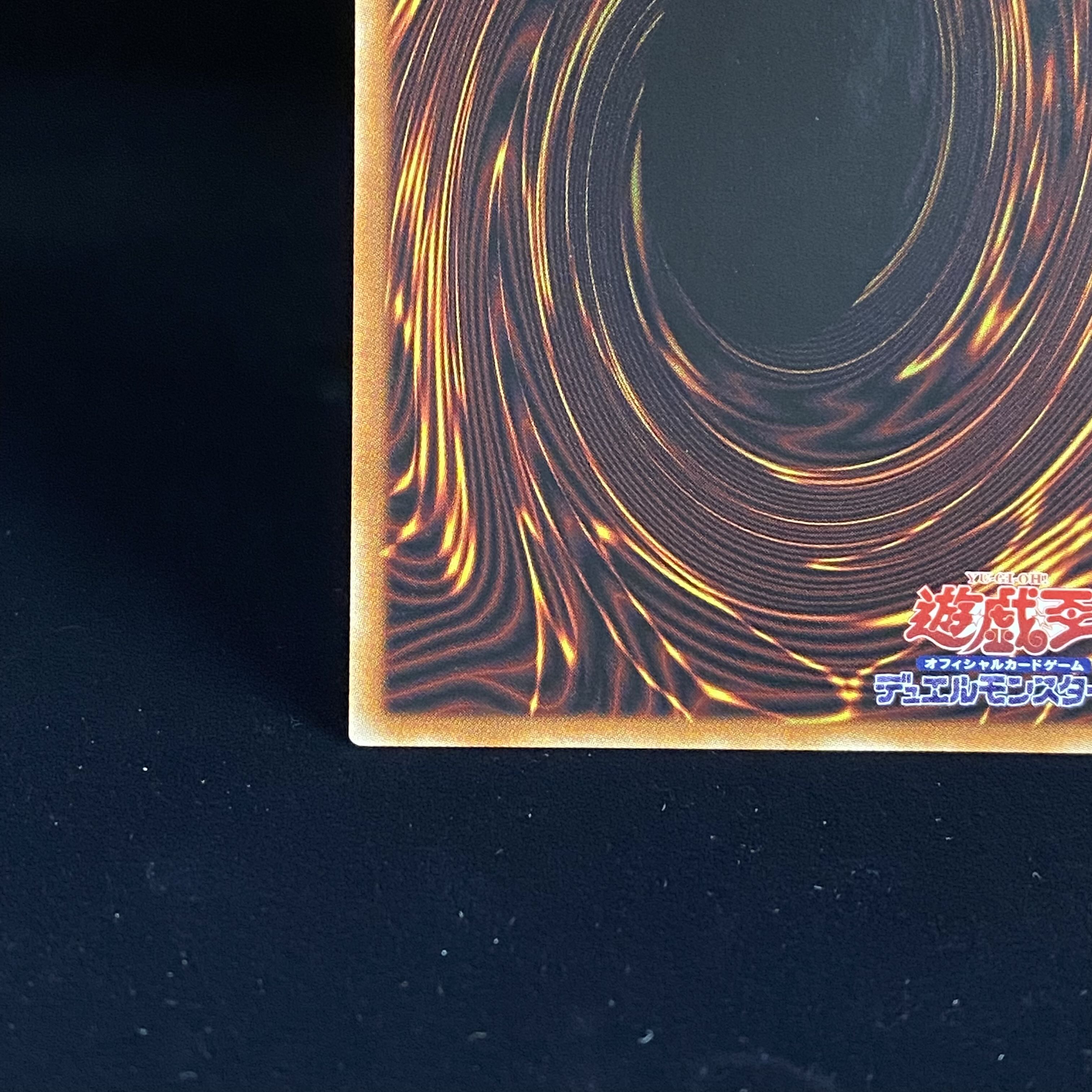 竜騎士ガイア プリズマティックシークレットレア JPS01