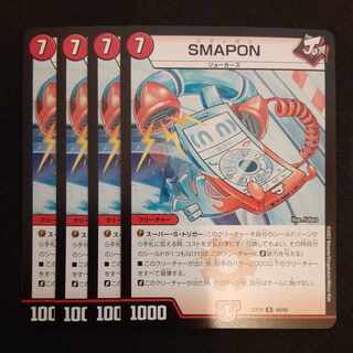 SMAPON U 49/68 4 sheets