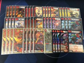 【最終値下げ】赤単我我我