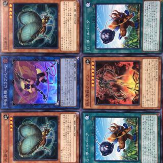 遊戯王 共振虫 甲虫装機ピコファレーナ Ｇ・ボールパーク 粘糸壊獣クモグスセット