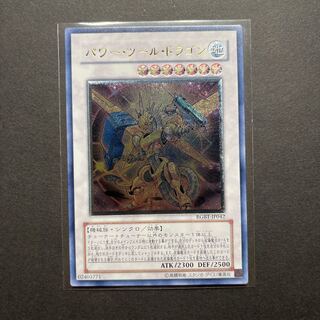 レリーフ パワーツール」の激安通販 | magi