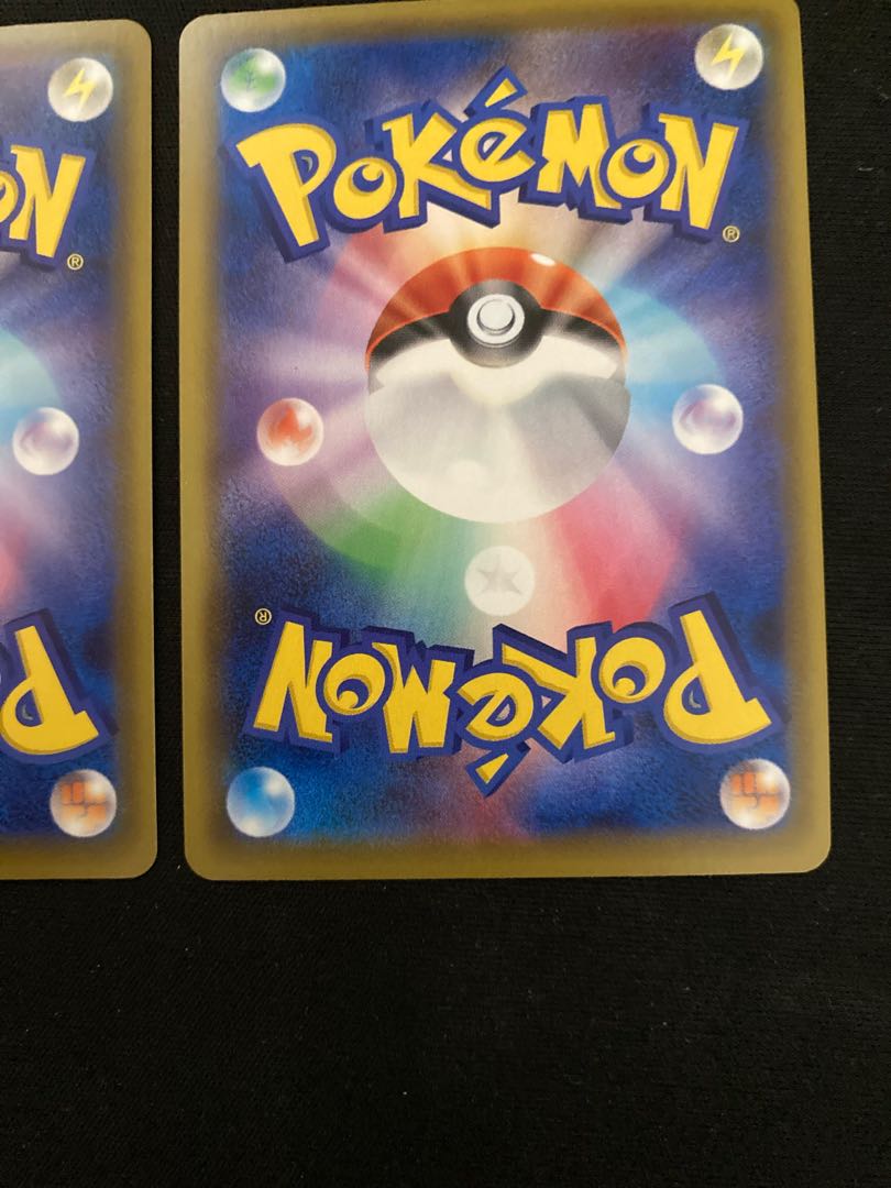 Solgaleo&LunalaGX HR 070/049 2 sheets