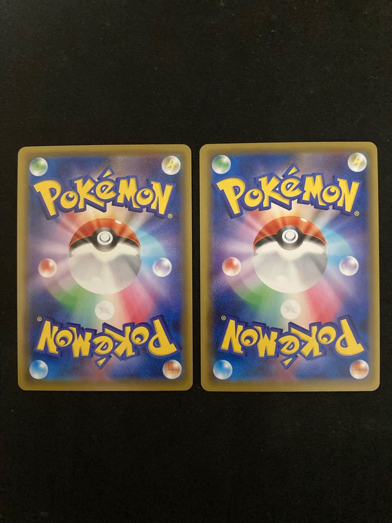 Solgaleo&LunalaGX HR 070/049 2 sheets