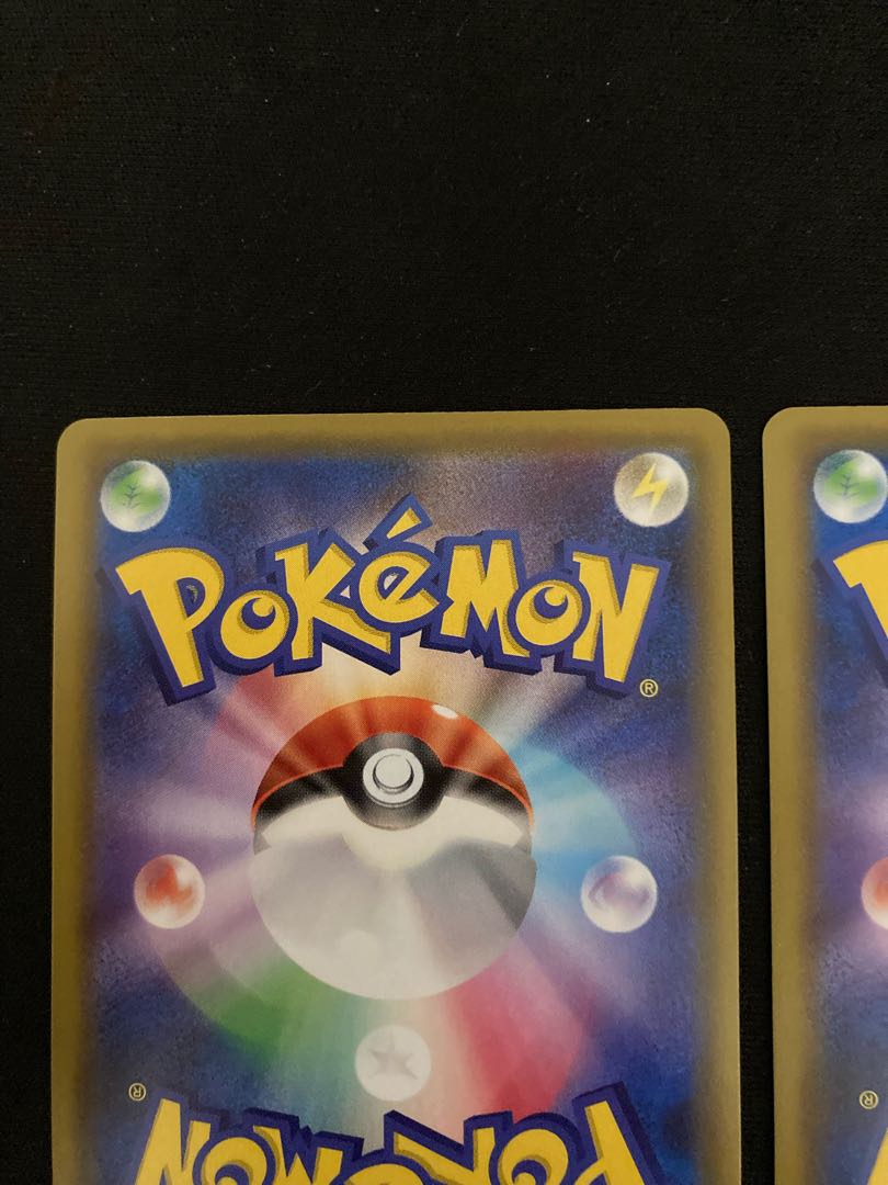 Solgaleo&LunalaGX HR 070/049 2 sheets