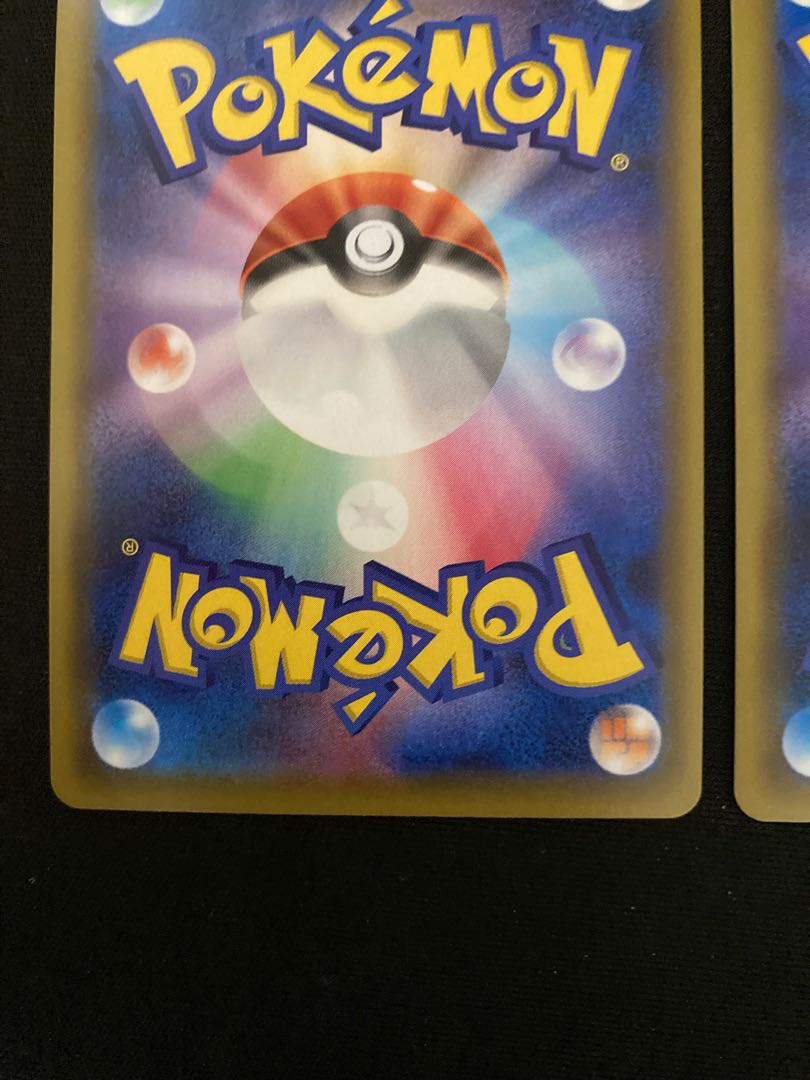 Solgaleo&LunalaGX HR 070/049 2 sheets