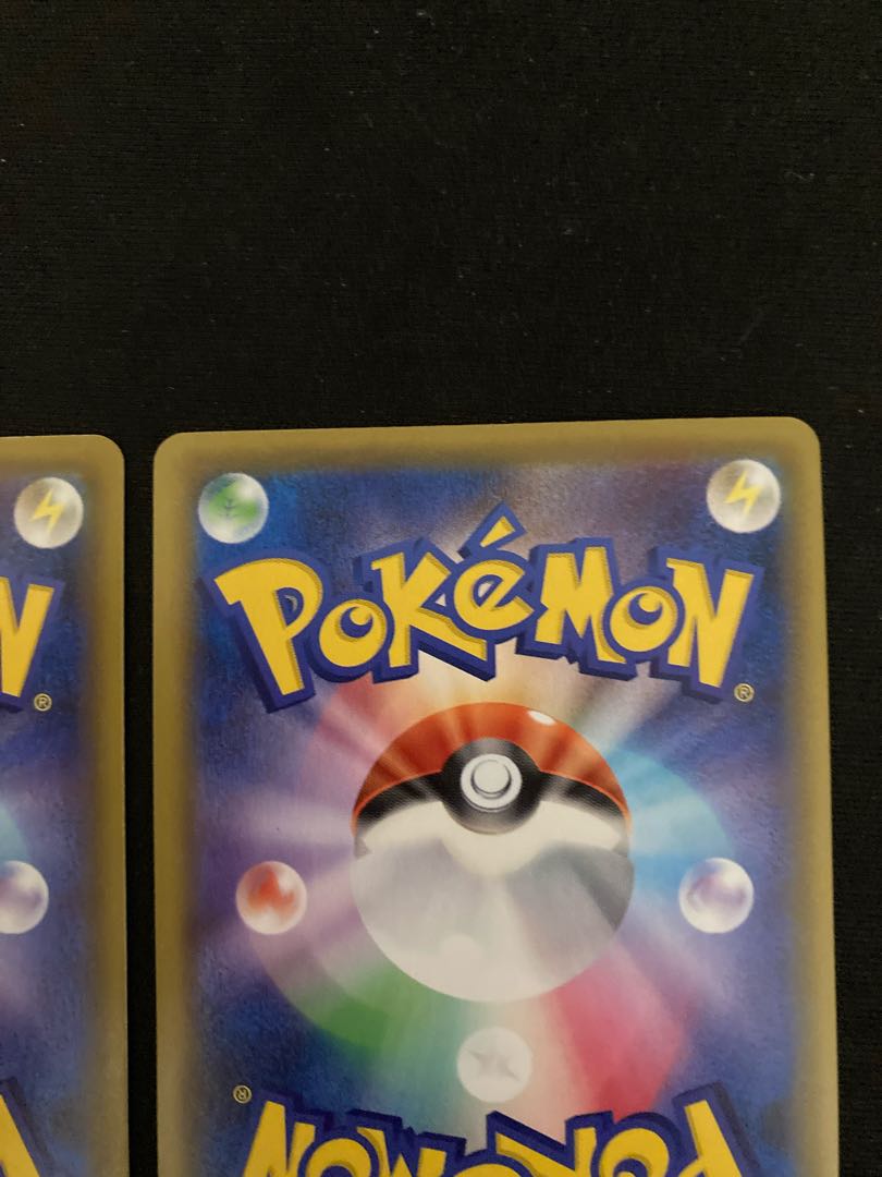 Solgaleo&LunalaGX HR 070/049 2 sheets