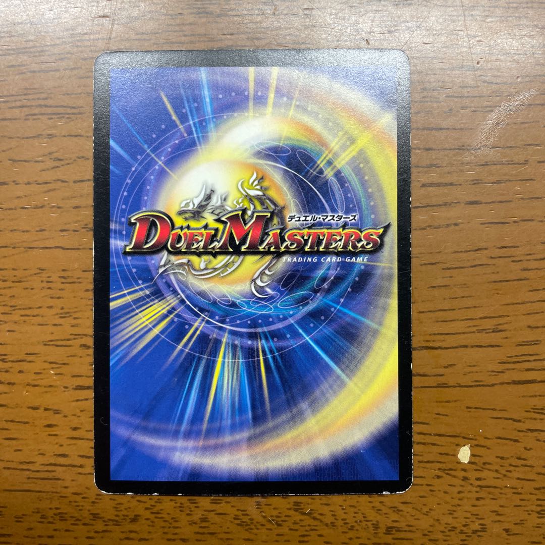 Mana Crisis U 89/140