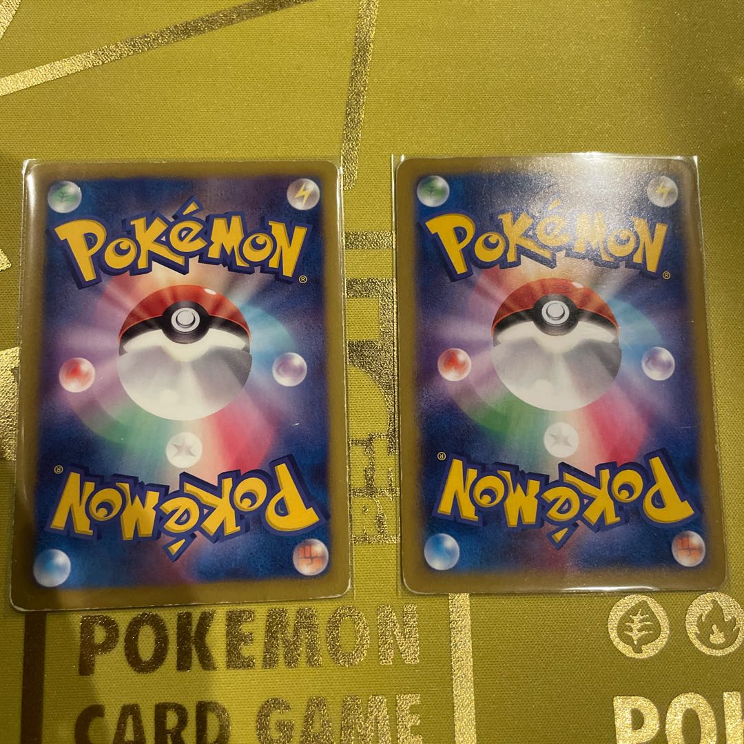 SeismitoadEX RR 020/096 / Seismitoad U 015/051 set