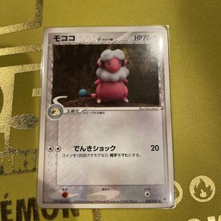 Flaaffy Delta species 050/068