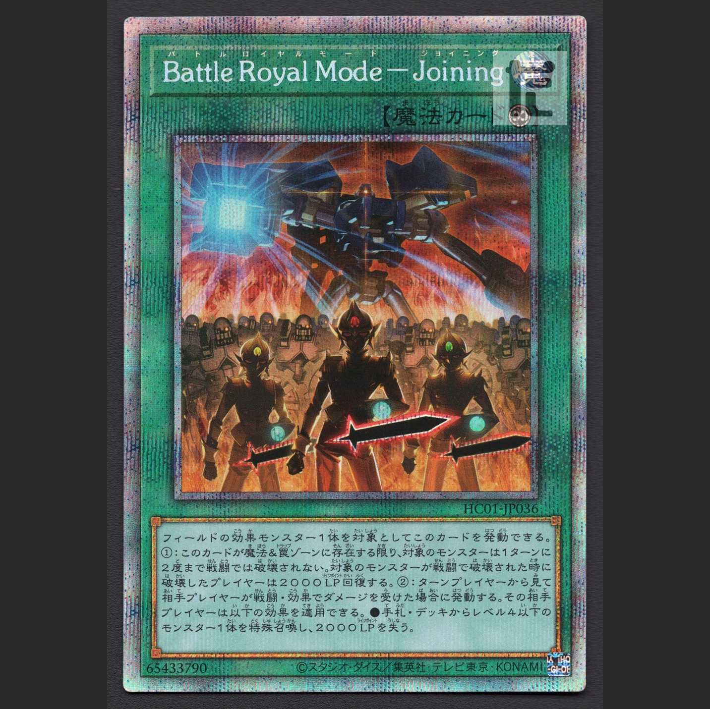 Battle Royal Mode-Joining [near] presik/managed by MY0528