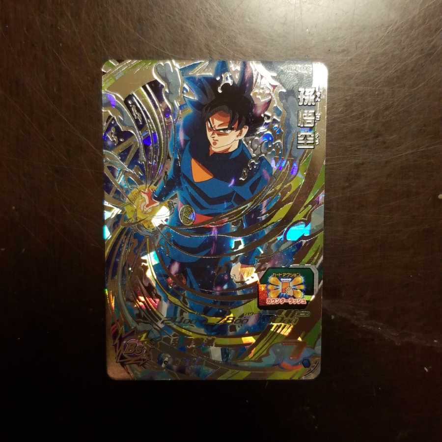 UM7-SEC孫悟空(2枚目)