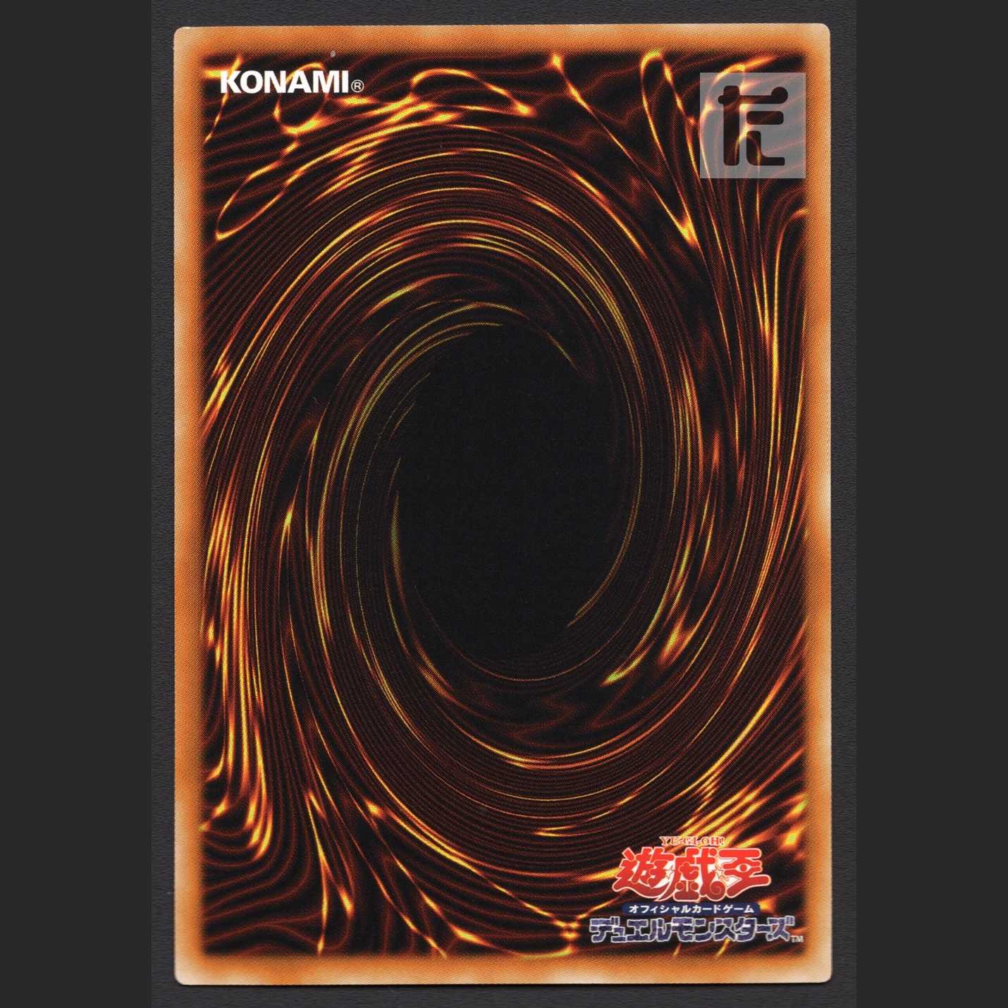 Predaplant Dragostapelia [Near] Ultra/Managed by MY0524