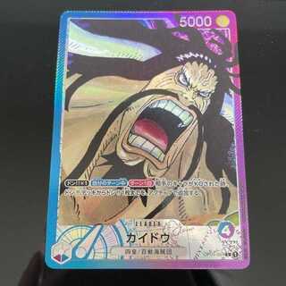 One Piece Card Game Kaido Leader Parallel