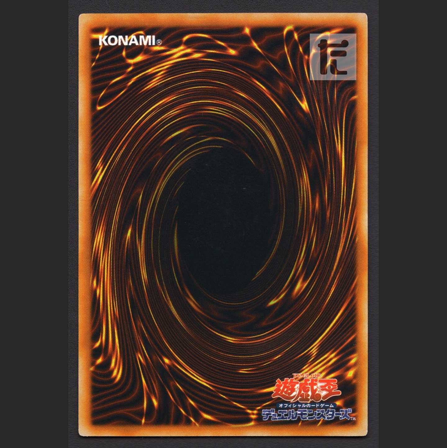 パーフェクト機械王【プレイド】レリーフ/管理:MY0516