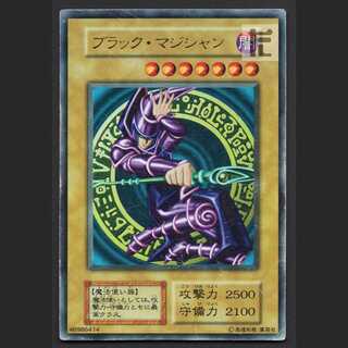 ブラック・マジシャン【プレイド】初期 ウルトラ/管理:MY0507