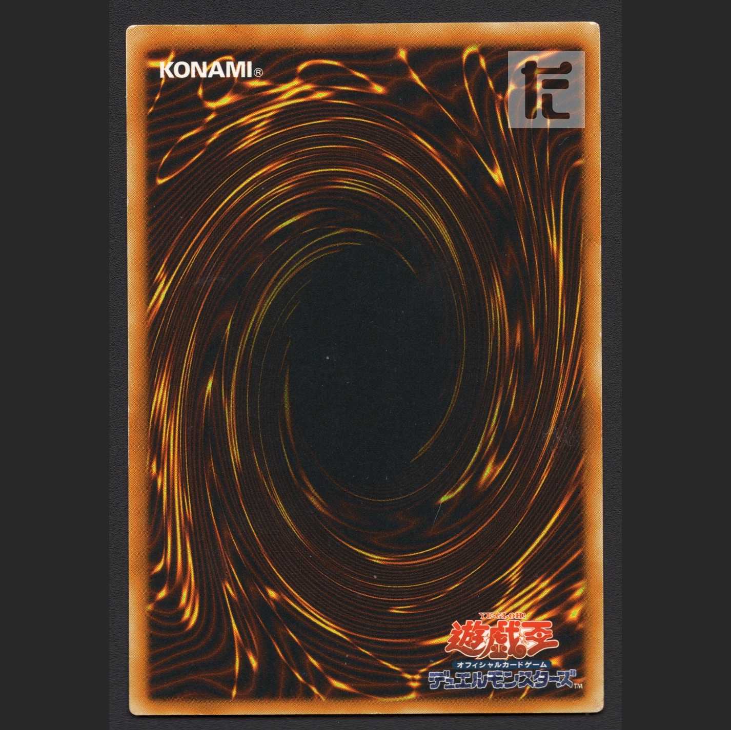 Goldd, Wu-Lord of the Dark World [Plaid] Relief/Control: MY0506