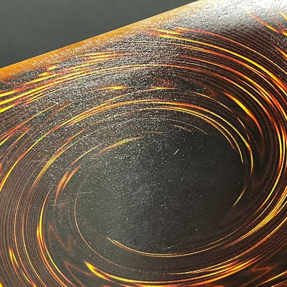 A Feather of the Phoenix [Plaid] Relief / Management: MY0504