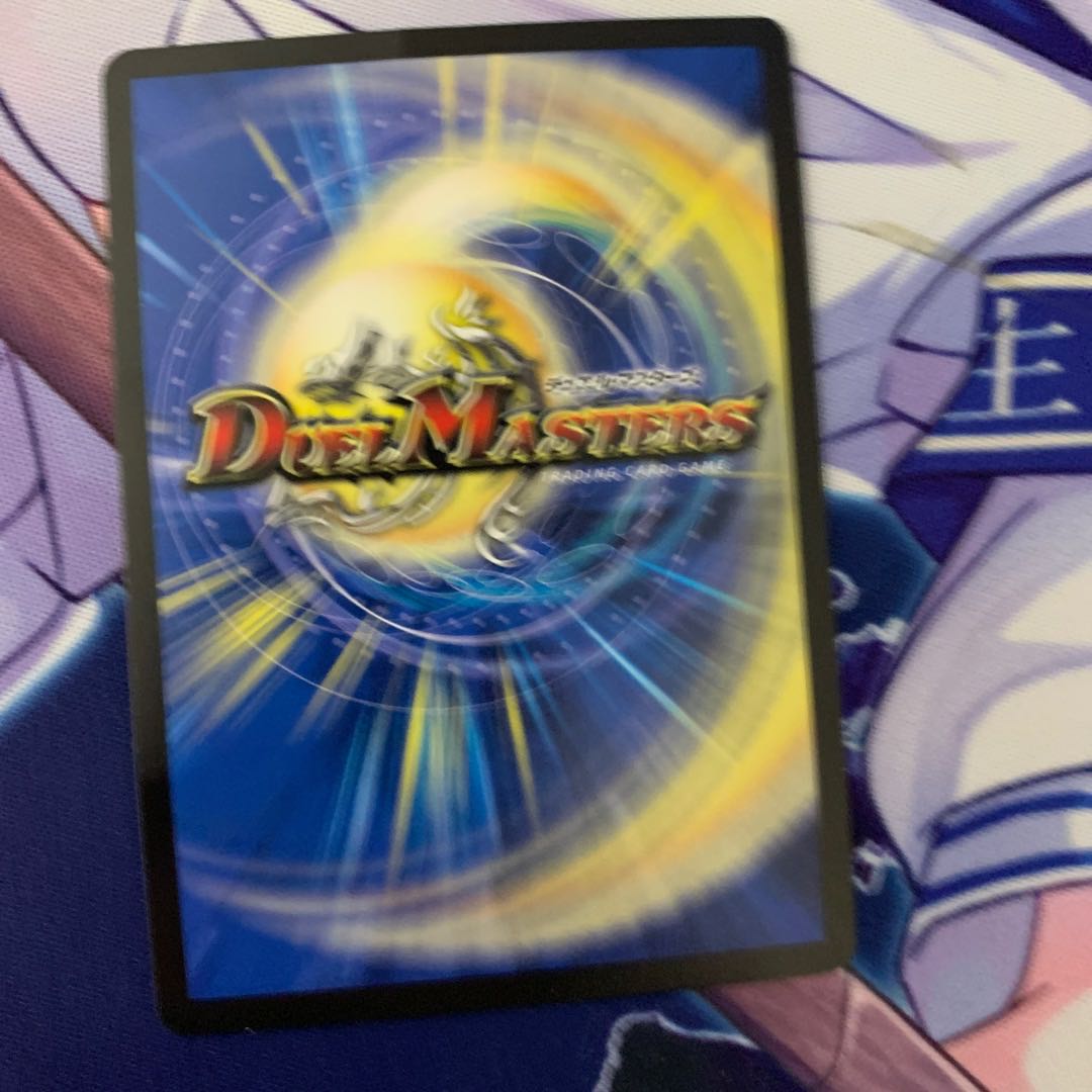 絶望と反魂と滅殺の決断(パーフェクト・ダークネス) SR S8/S12