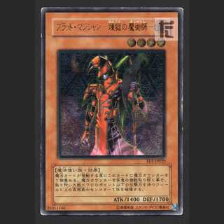 Blood Magician Purgatory Magician [Poor] Relief/Managed by MY0503