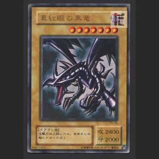 Red-Eyes Black Dragon [Poor] Parallel 2 Periods / Management: MY0497