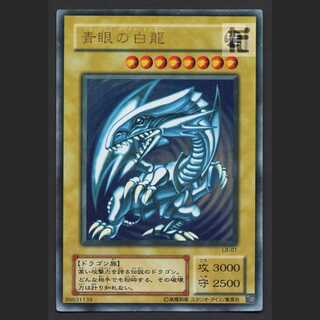 遊戯王　青眼の白龍　ウルトラレア　二期 遊戯王 青眼の白龍 2期ウルトラの通販 守屋 恒子（260865132
