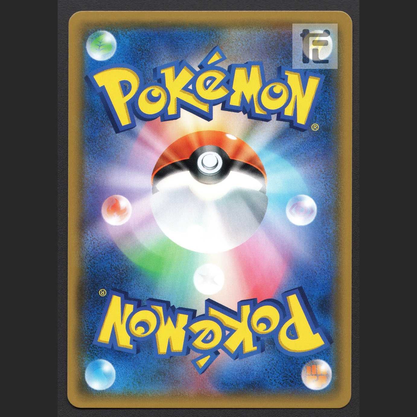 Hikaru Genesect [Near] 010/072/Managed by MP1900