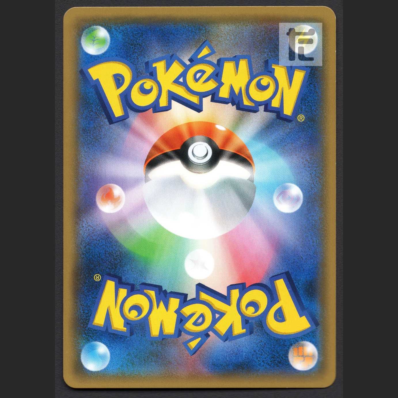 Pikachu of Easter [Exe] Promo 055/SM-P/Control: MP1888