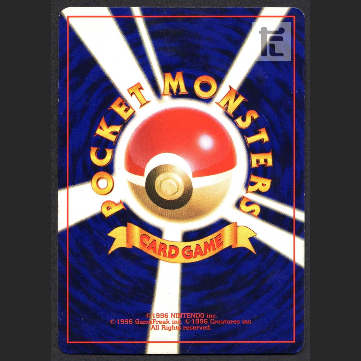 ひかるミュウ LV.24【プレイド】旧裏/管理:MP1885