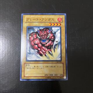 グレート・アンガス　ノーマル　005