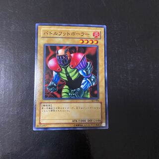 Battle Footballer Normal 006