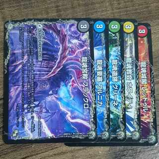 Ryutonjokaku Reduru｜Kyokushin Ryuton All Over the World (lower) R 14a/54｜14b/54