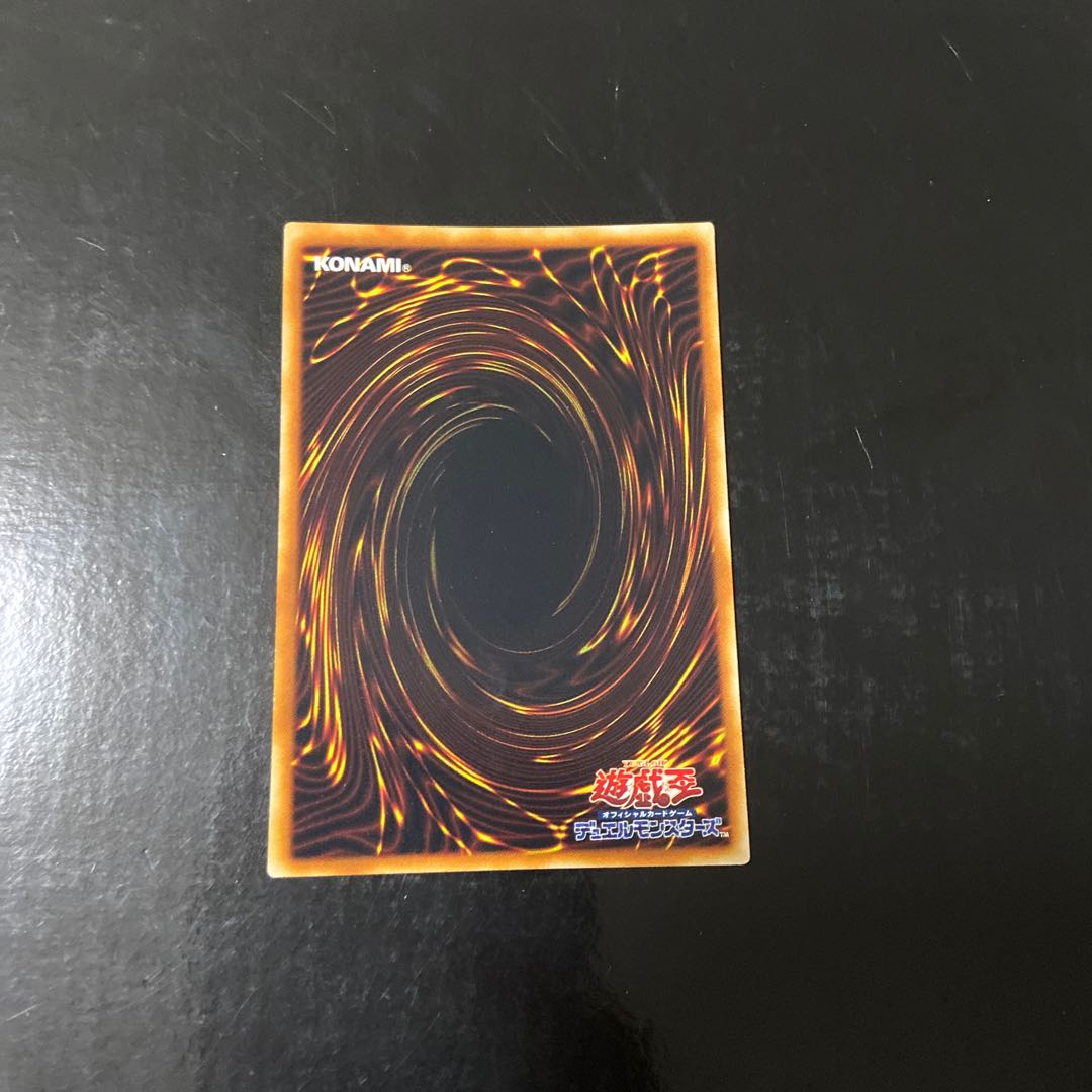 Red-Eyes Black Dragon Normal 007