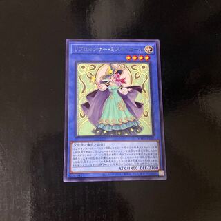 Libromancer Misty Girl Rare JP020