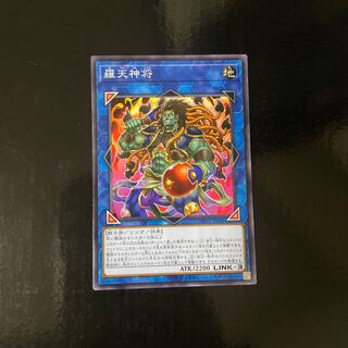 Rutenjinsho Normal JP041