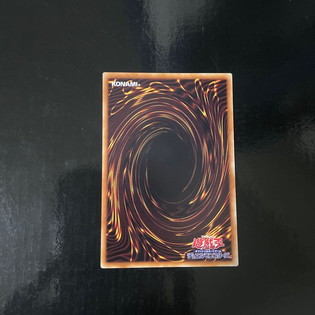 Infinitrack Goliath Normal JP010