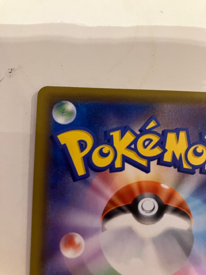 Reshiram & ZekromGX SR