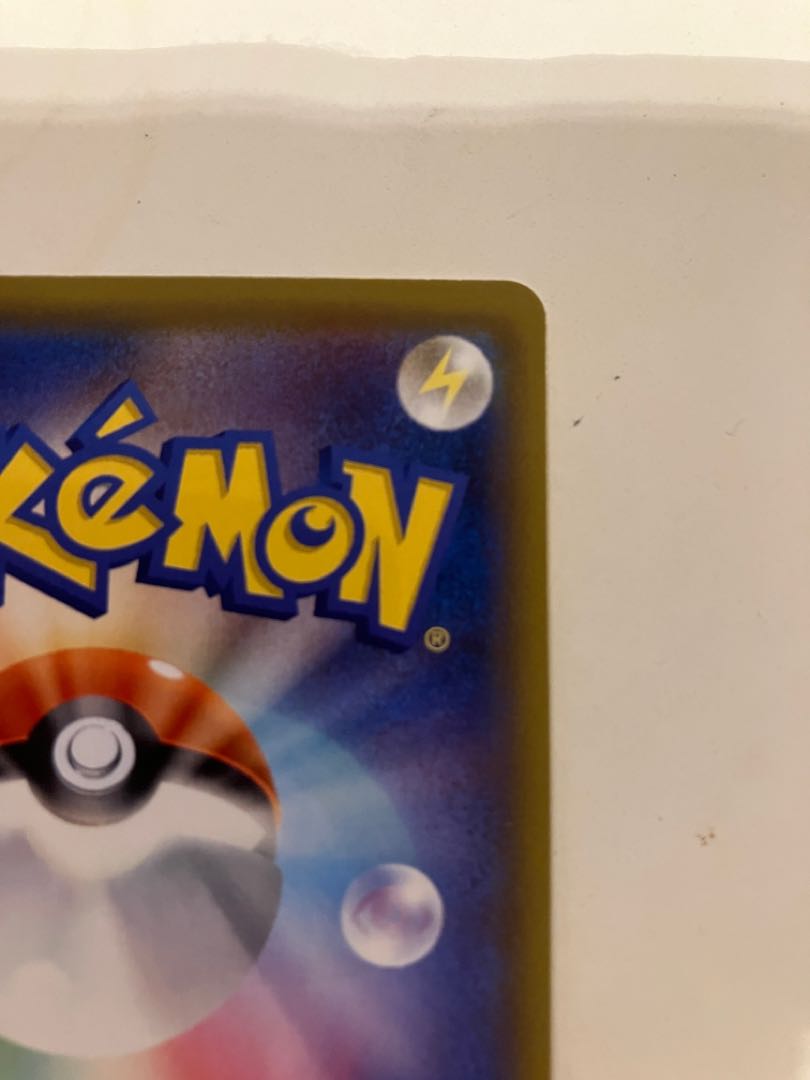 Reshiram & ZekromGX SR