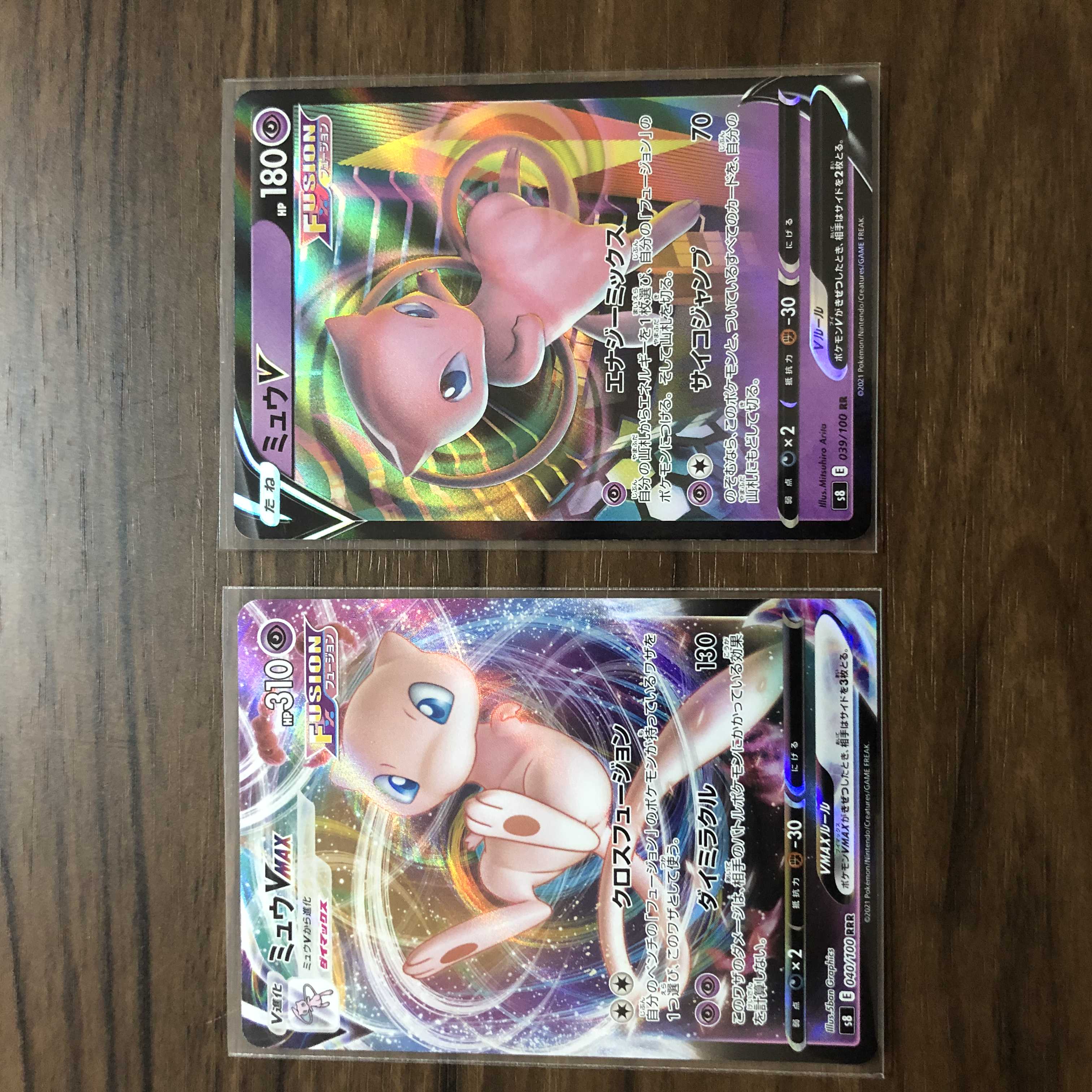 ミュウVMAX RRR 040/100 その他(ミュウV)1枚セット