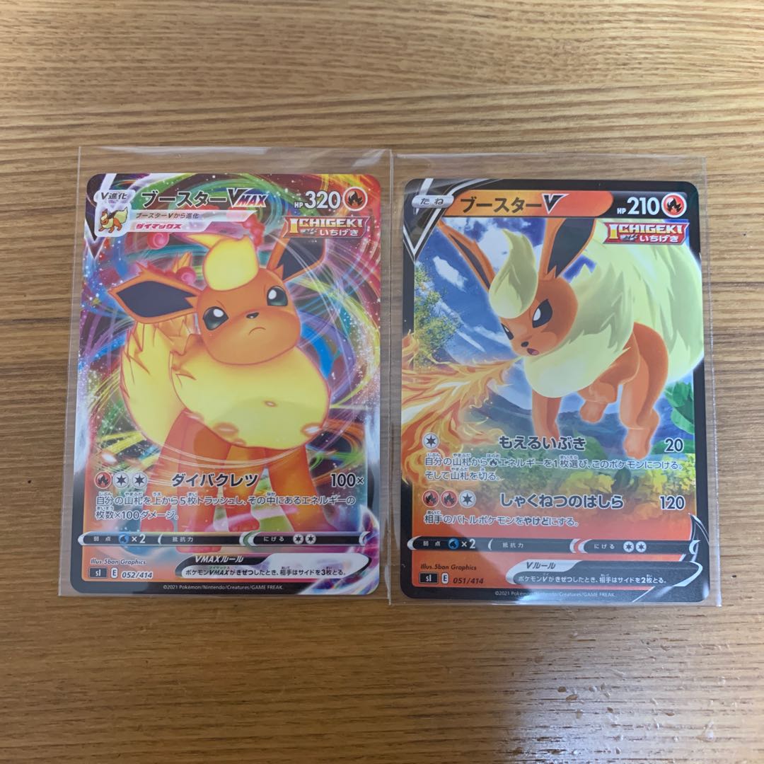 FlareonVMAX TD 052/414 FlareonV 1枚