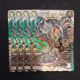 Gorio Bougoli, Gorio Bougoli, KGM M5/M40, 4 sheets 4枚